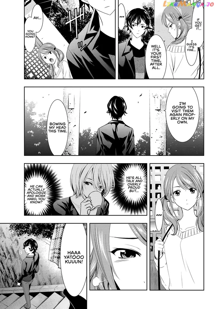 Megami no Cafe Terrace Chapter 4 image 16_optimized